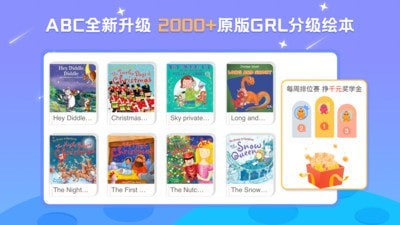 ABC Learning ABC Learning