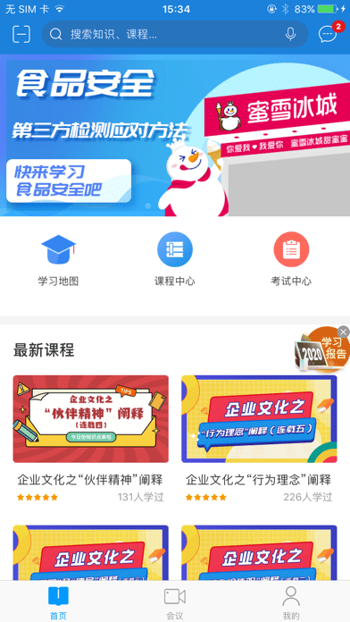 蜜书院 蜜书院