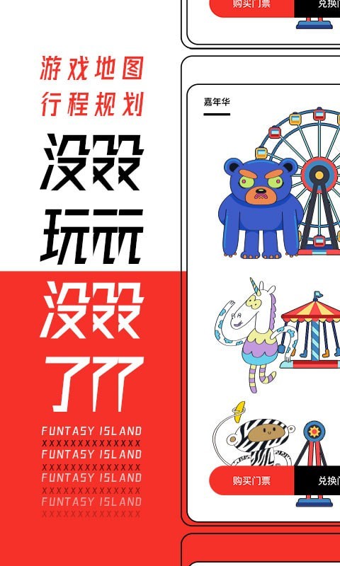 现场实验室 现场实验室