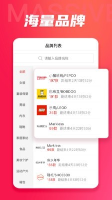 播货联盟 播货联盟