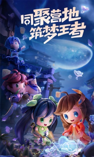 王者营地躲藏福利