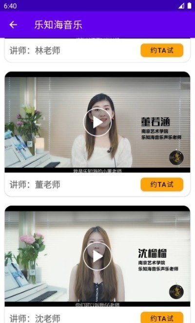乐知海音乐 乐知海音乐