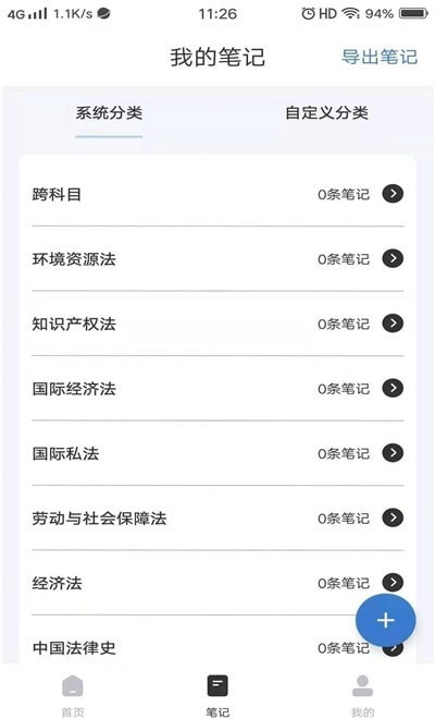 犇题库 犇题库