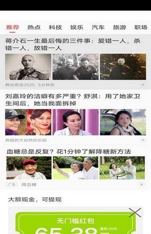 乐活星际 乐活星际