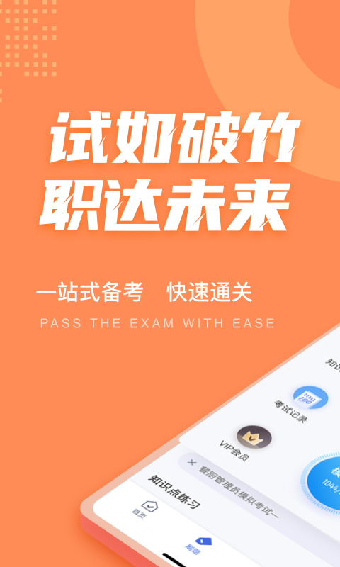 餐厨管理员考试聚题库 餐厨管理员考试聚题库