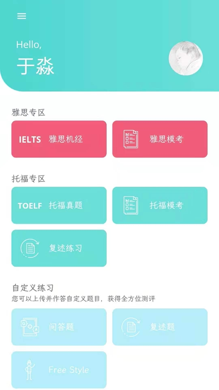 锦鲤白话 锦鲤白话
