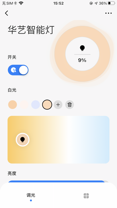 华艺才智照明 华艺才智照明
