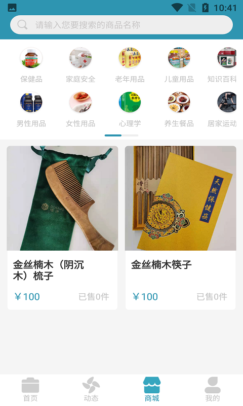 播康 播康
