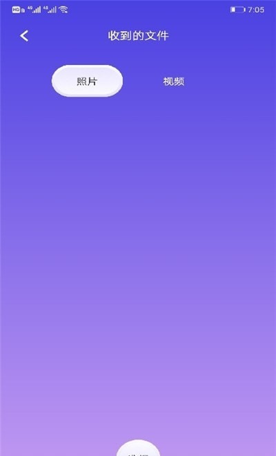 手机搬迁帮手 手机搬迁帮手