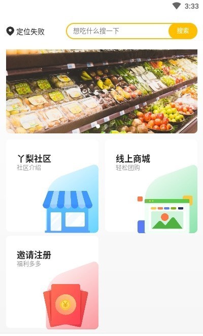 丫梨购购 丫梨购购
