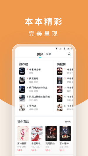 翻翻阅览器
