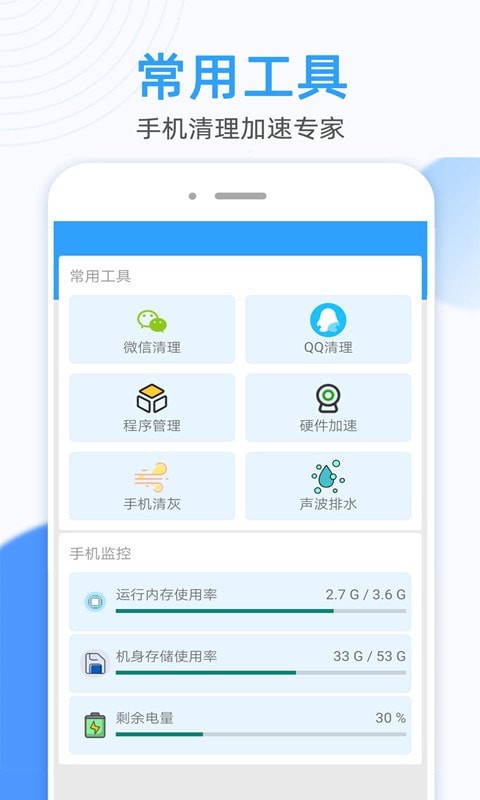 WiFi钥匙全能暗码检查器