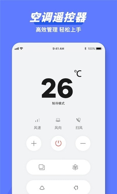 全能遥控器隆通