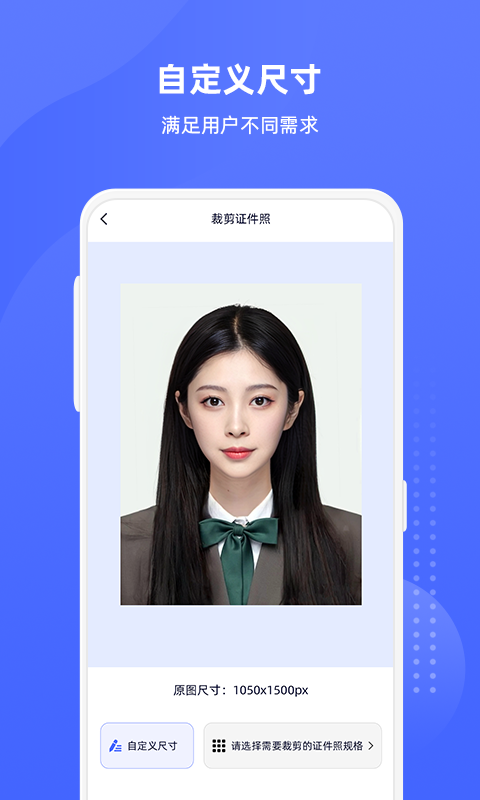 悦颜证件照 悦颜证件照