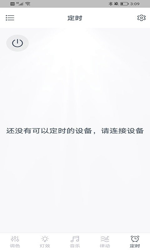 幻彩道 幻彩道