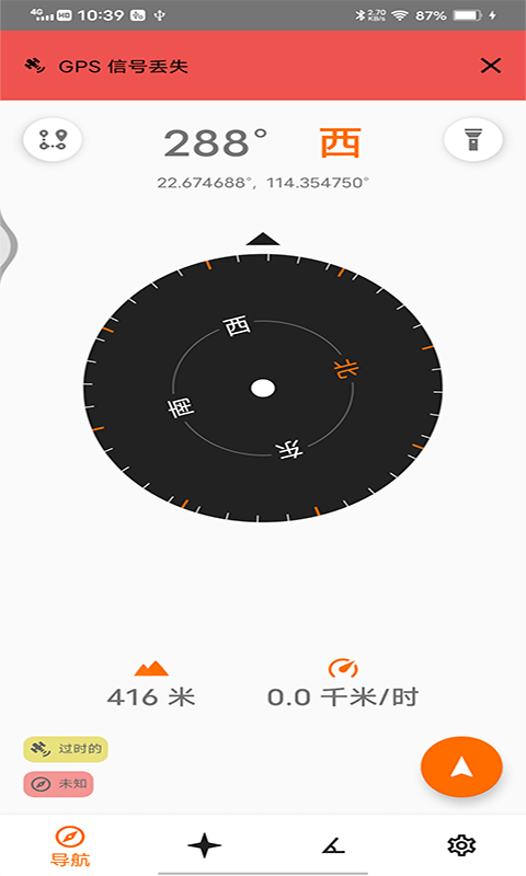 康盛户外行进东西 康盛户外行进东西