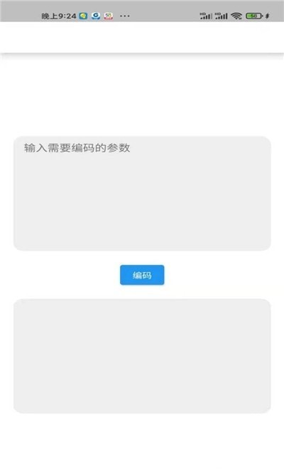 web小工具 web小工具