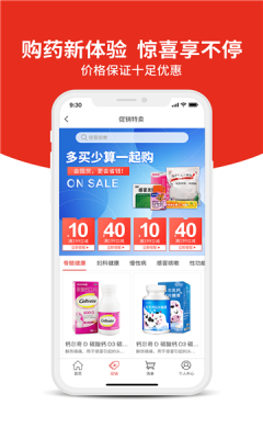 南同堂 南同堂