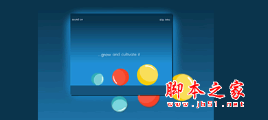 美丽梦境球体FLASH作用代码网站片头