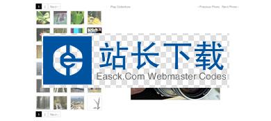 jQuery插件完成无改写分页列表点击缩略图展现详细信息相册源码