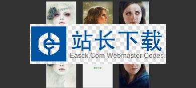 jQuery完成翻牌带文字描述作用相册代码