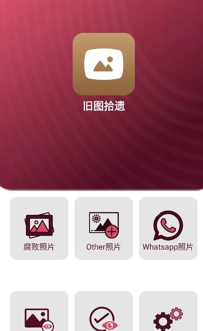 旧图拾遗 旧图拾遗