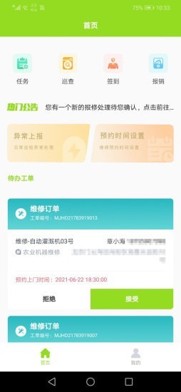 哆拉e维 哆拉e维