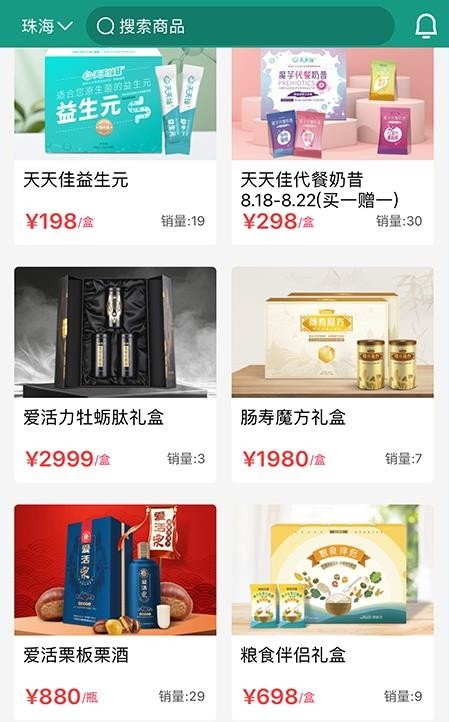 健康魔方 健康魔方