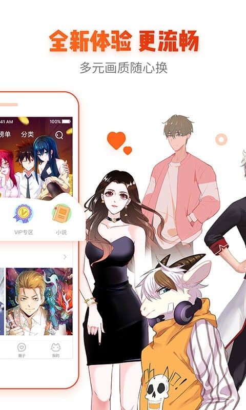 娘王漫画 娘王漫画
