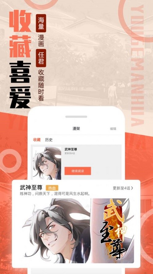 mmlu漫画 mmlu漫画