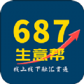 687生意帮
