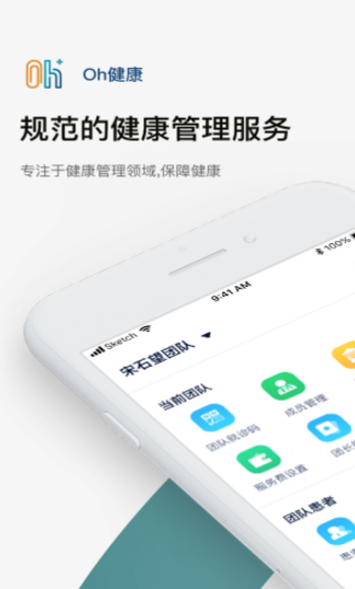 Oh健康D Oh健康D