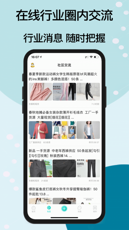 库存之家 库存之家