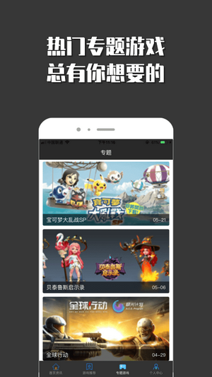 悟空小游戏乐土