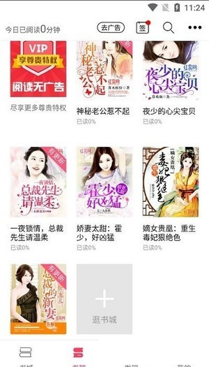 免费完本小说阅览 免费完本小说阅览
