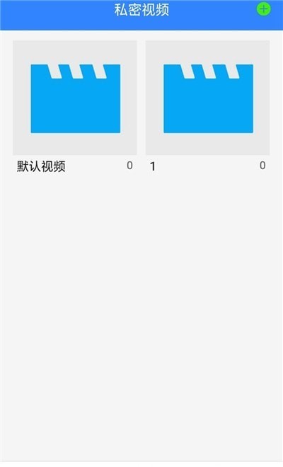 手机加密宝 手机加密宝