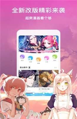 热火漫画 热火漫画