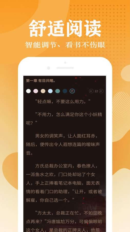 小说笔趣阁 小说笔趣阁