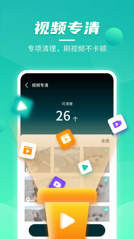 云鲲手机优化 云鲲手机优化