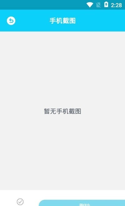 手机内存废物收拾 手机内存废物收拾