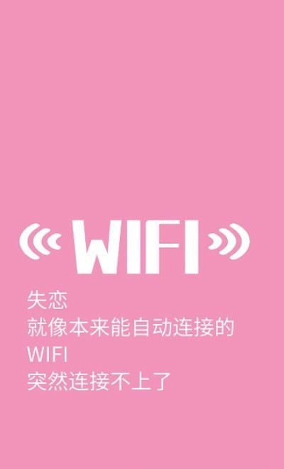 宇浩wifi管家 宇浩wifi管家