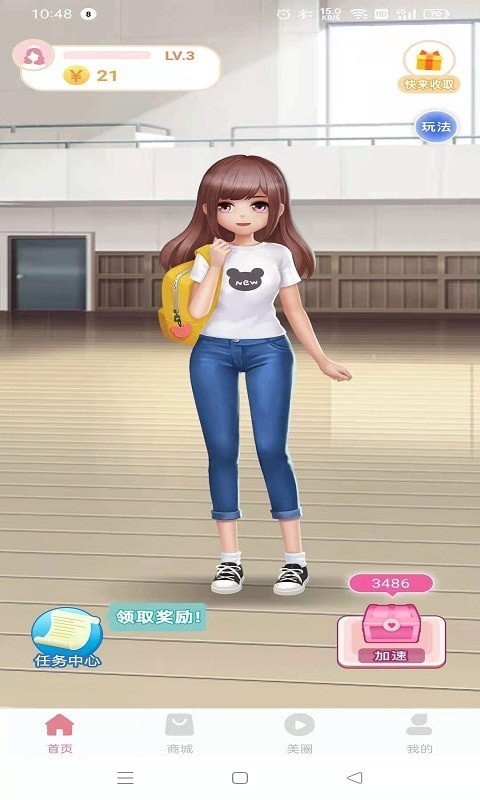 世界超人 世界超人