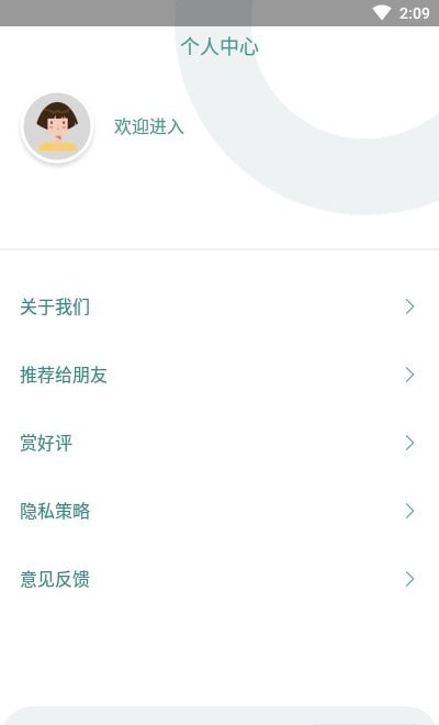Taotap网络测速 Taotap网络测速