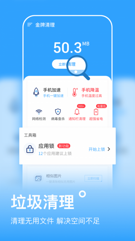 金牌整理 金牌整理