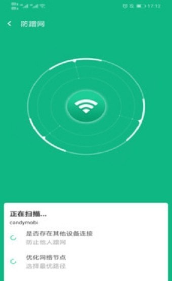 新叶WiFi 新叶WiFi