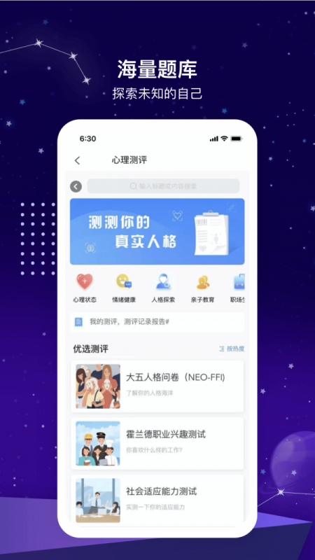 测一测 测一测