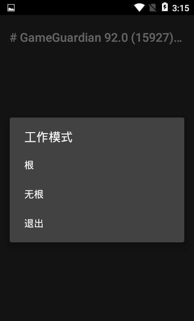 晓雯自用修正器 晓雯自用修正器