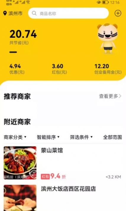 赖皮熊 赖皮熊