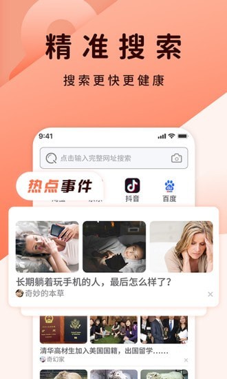 QC阅览器