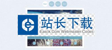 CSS3实现窗帘式4格焦点图特效源码